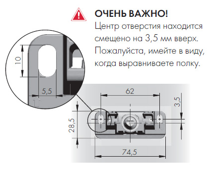 Скрытый менсолодержатель TRIADE PRO XXL